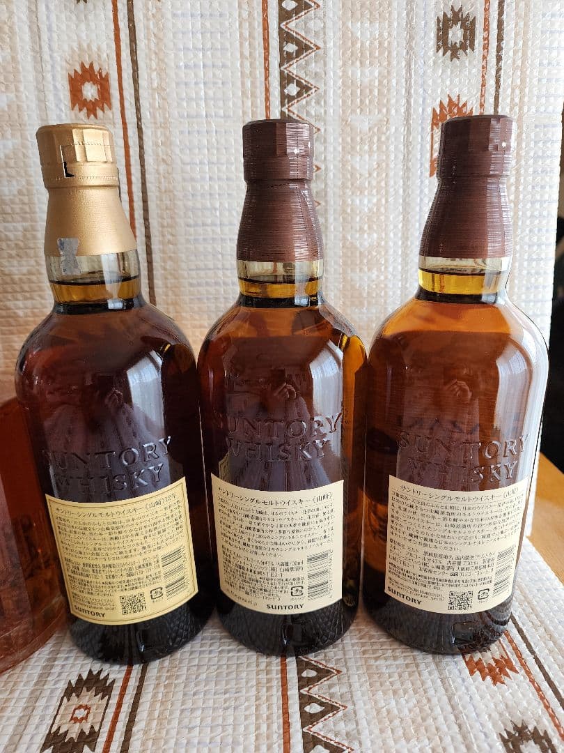 山崎・響・白州サントリーシングルモルトセット
