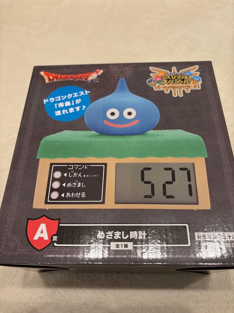 ドラゴンクエストふくびき所スペシャル　一番くじ A〜G賞まとめ