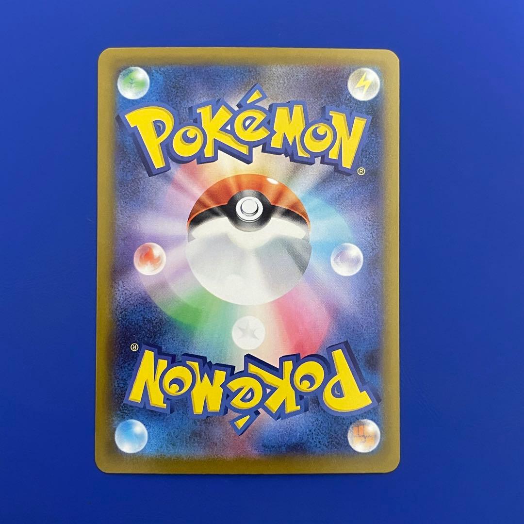 ⚡*️様 メガリザードンXex【SAR】{110/080} [M2] ポケモンカ