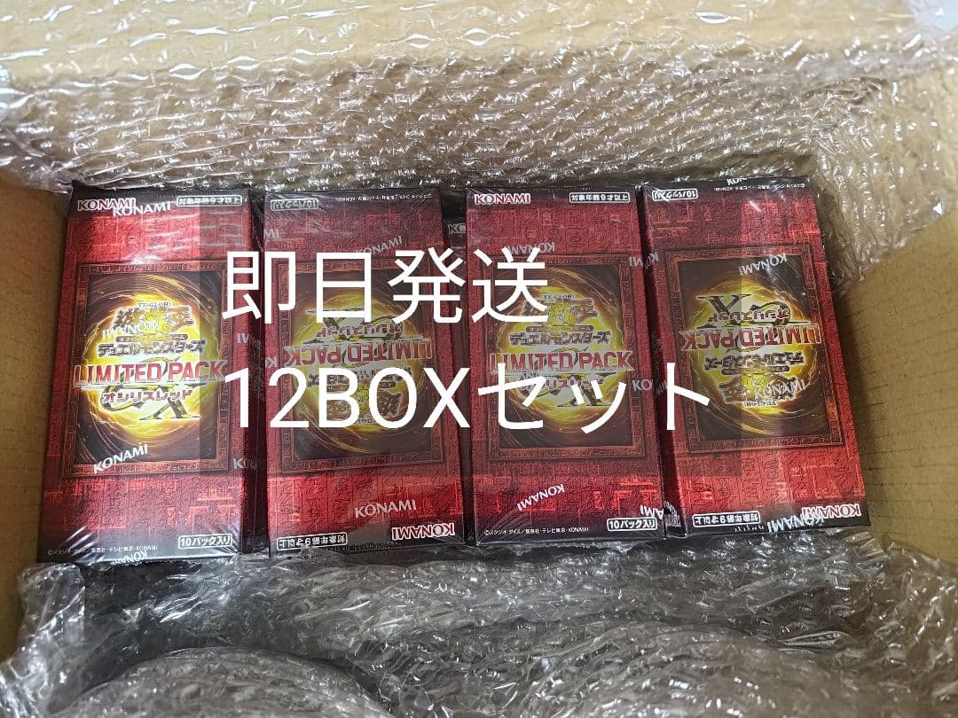 遊戯王OCG デュエルモンスターズ リミテッドパック オシリスレッド12BOX