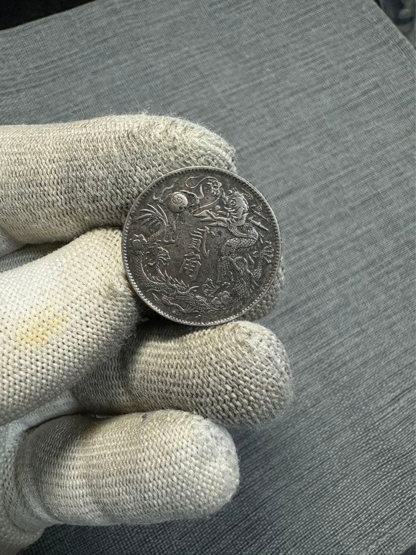 中国 銀貨 古銭  旧家蔵出し