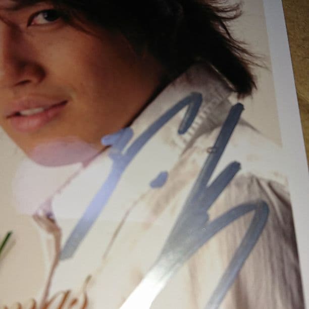 斎藤工、直筆サイン入り生写真