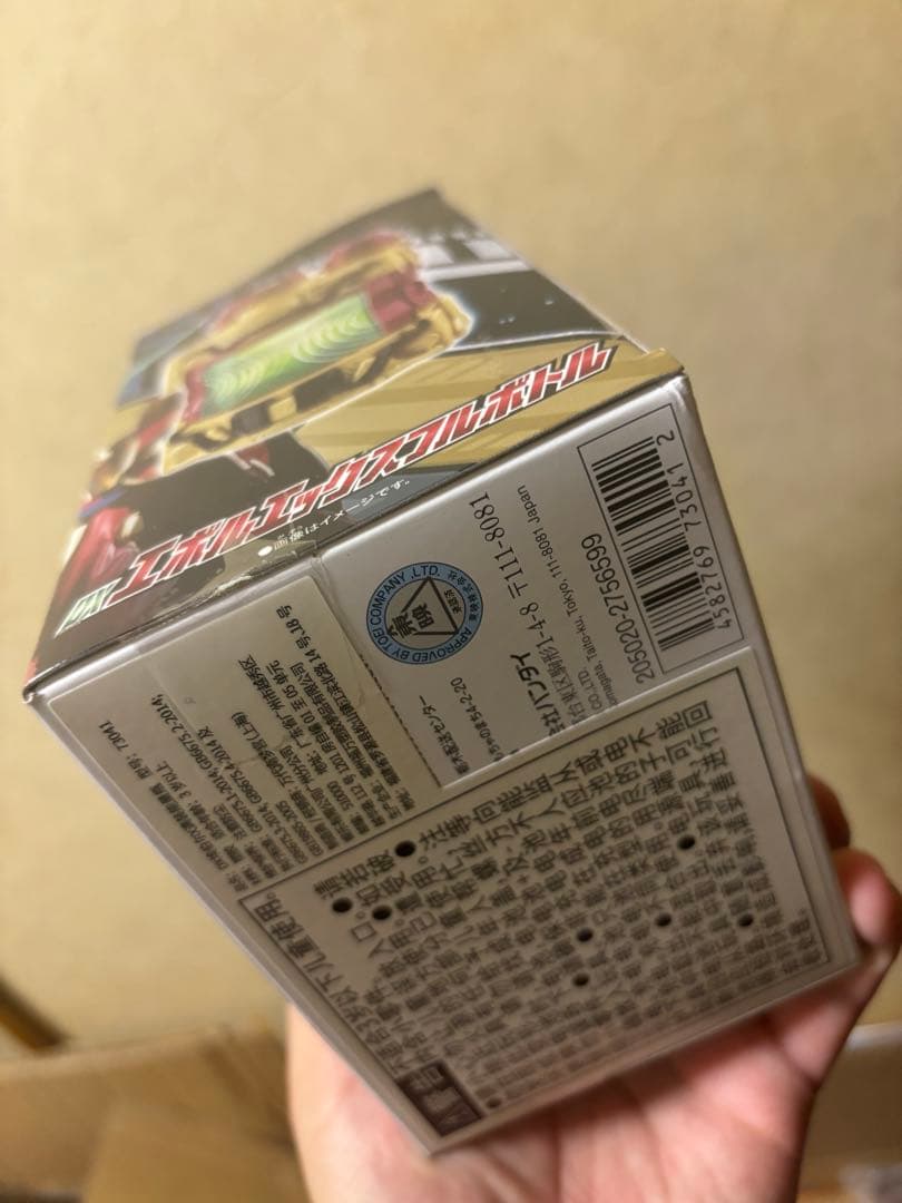 新品未開封 DXエボルエックスフルボトル 仮面ライダーエボルエックス