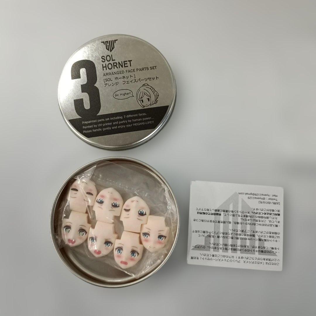 アレンジフェイスパーツセット SOLホーネット用 「メガミデバイス」