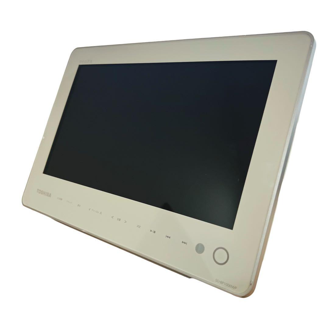 【美品】東芝REGZA SD-BP1000WP 防水ポータブルBDプレーヤー