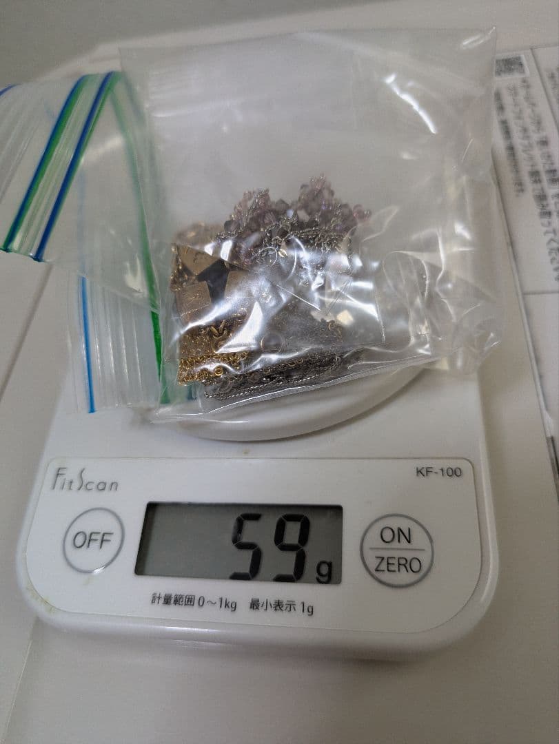 遺品整理 ルイビィトンブレスレットや、ネックレス13個セット