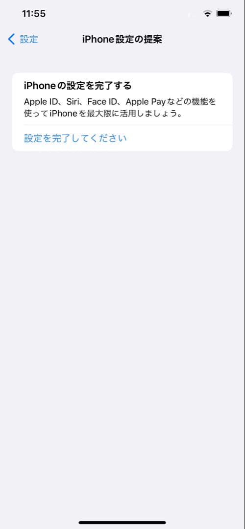 Apple iPhone 11 Promax 512GB ゴールド