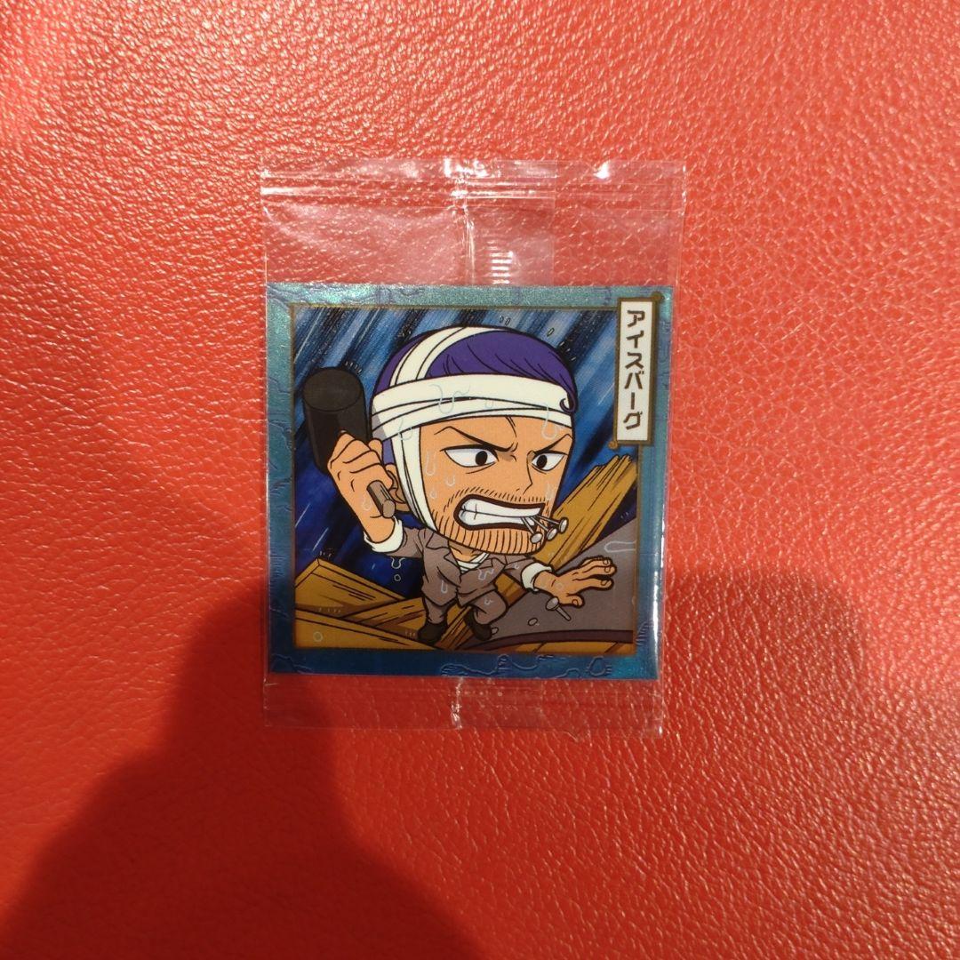 ワンピースウエハースシール【釘を食べるアイスバーグ】