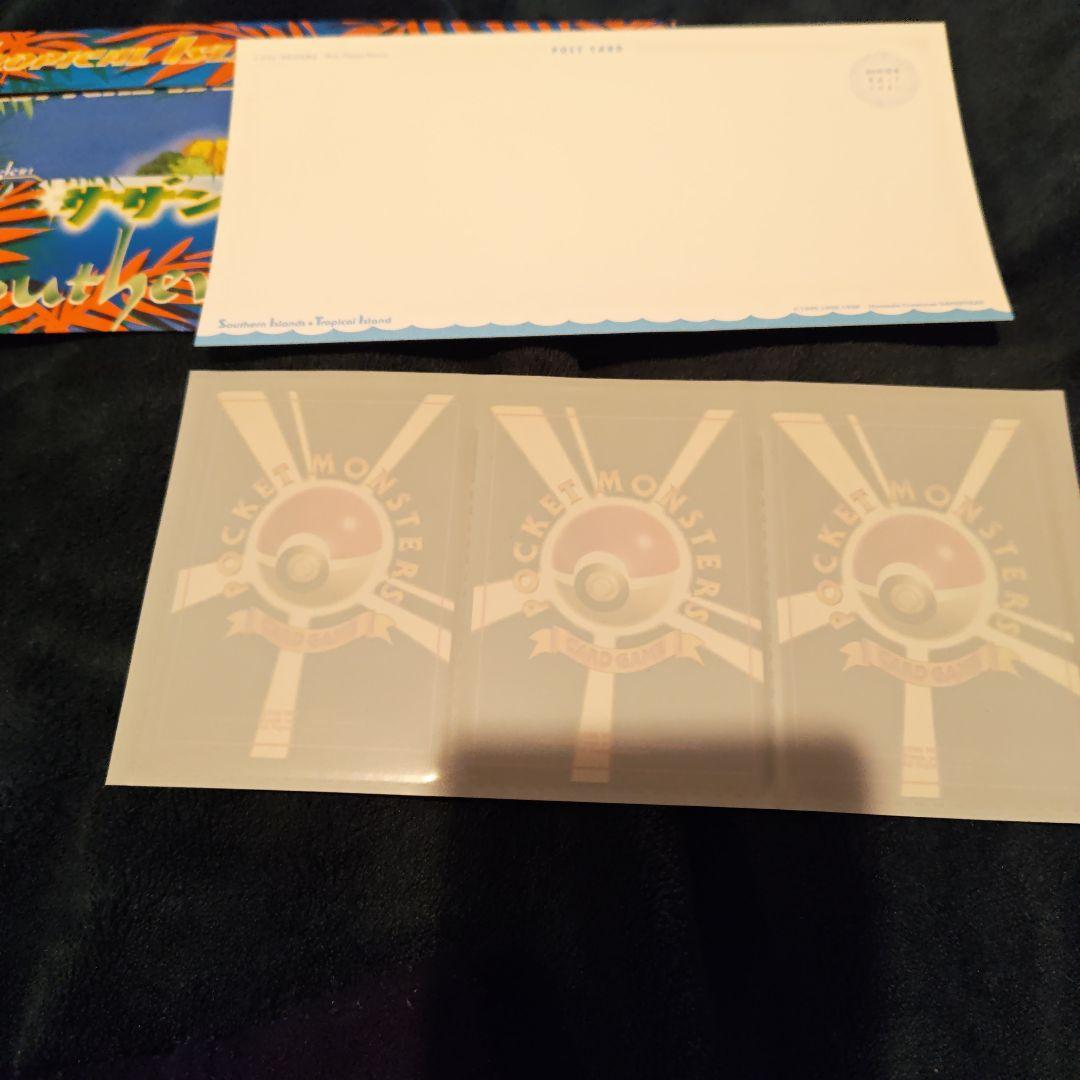 ポケモンカード　サザンアイランド