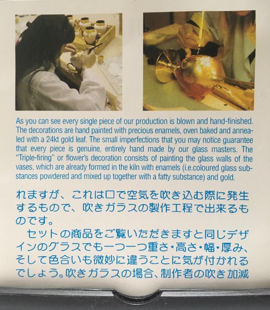 MURANO ベネチアンガラス ヴェネチアンガラス ワイングラス 2個セット