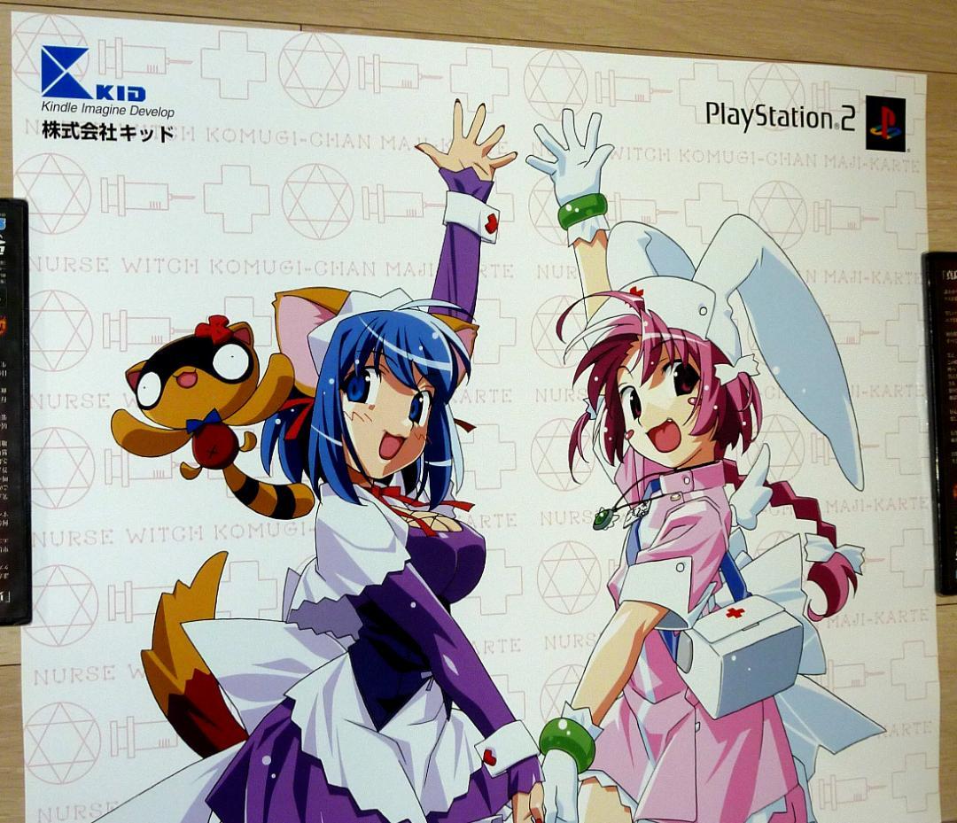 非売品★ナースウィッチ小麦ちゃん マジカルて 店頭販促用 ポスター B2サイズ