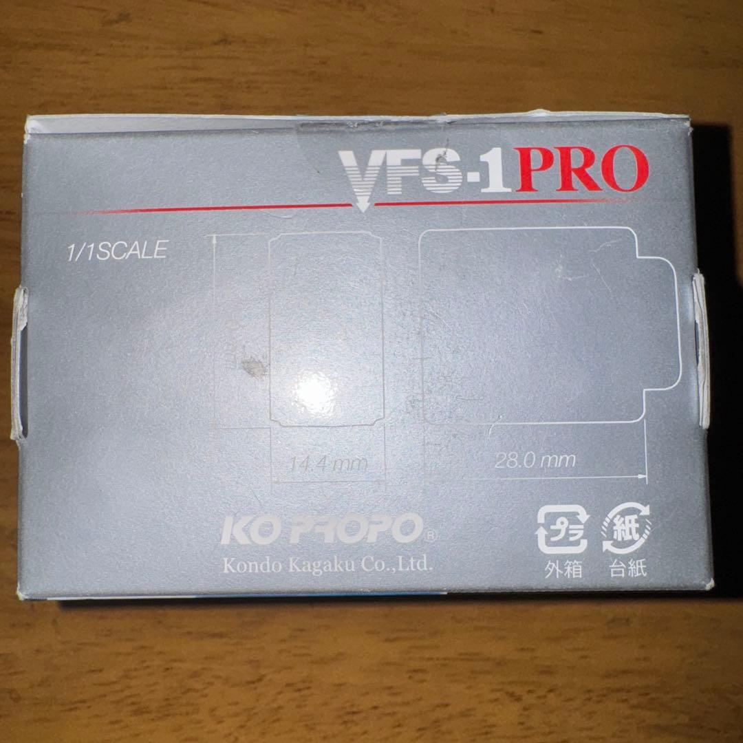 近藤科学　KO PROPO VFS-1 PRO competition