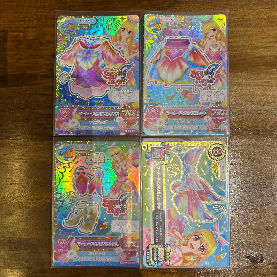 アイカツ　マーメイドピスケコーデ4枚セット