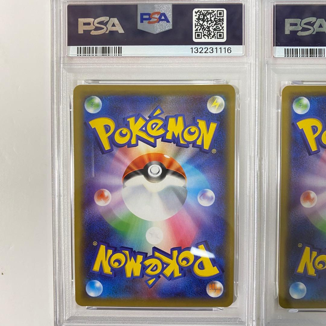 【PSA10】ピカチュウ&ゼクロム GX RR タッグチーム 計6枚