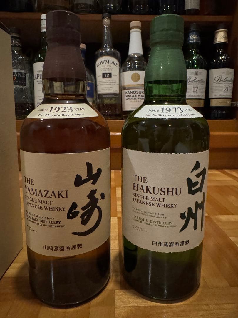 山崎・白州 シングルモルトウイスキーセット 700ml