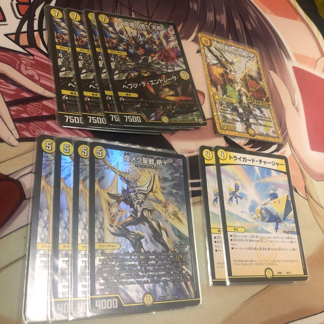 白単サバキZ デッキ 微高レート スリーブ 調整パーツ付き