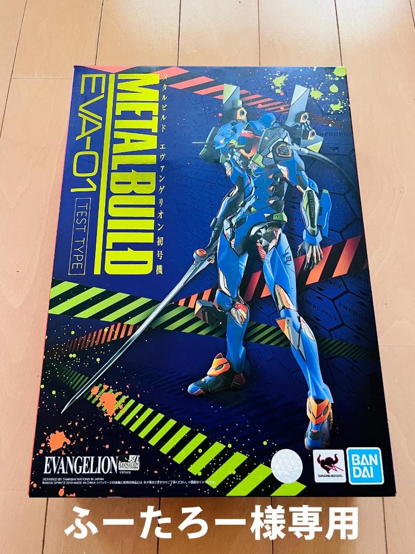 【ふーたろー】L BUILD EVA-01 & EVA-02