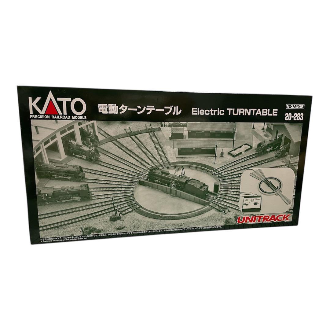 KATO 電動ターンテーブル　20-283