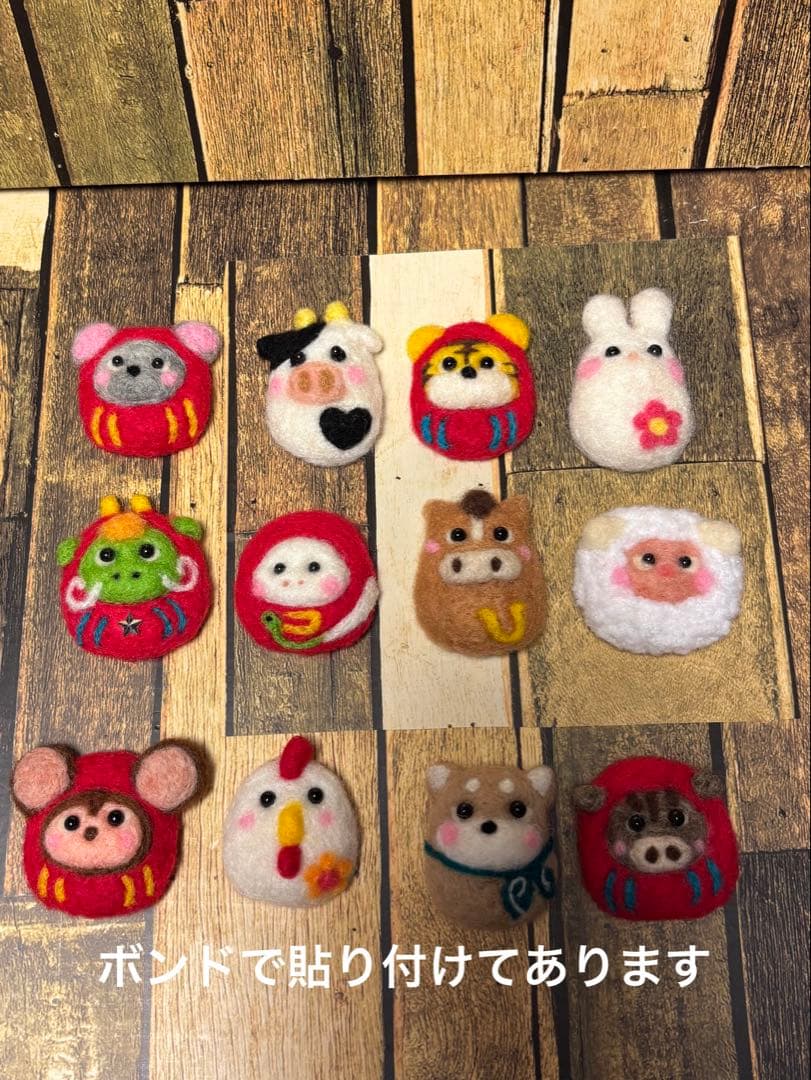 縁起飾り 十二支フレーム【羊毛フェルト・アクレーヌ】ゴールドラメフレーム／干支