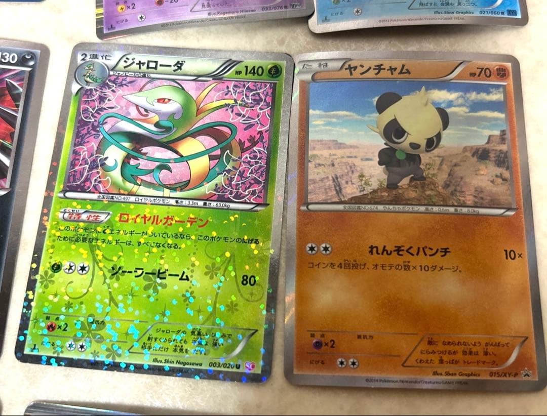 ポケモンカード✨️ 【18枚セット】