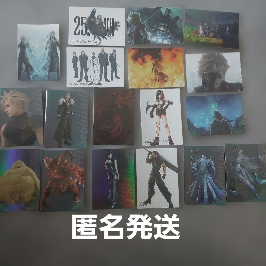 ファイナルファンタジー　セフィロス　クラウド　カード　Digital CARD