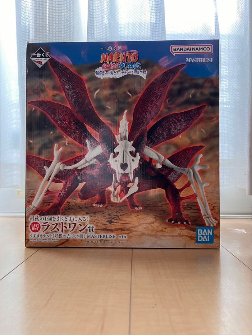 NARUTO疾風伝　1番くじ　ラストワン (2枚目おまけつき)