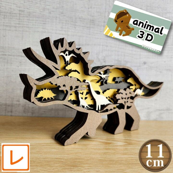 木製置物】トリケラトプス恐竜★ジュラシックパーク グッズ 置き物 雑貨 オブジェ