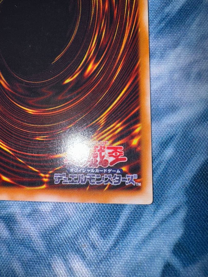 遊戯王　カオスソルジャー　開闢の使者　レリーフ　アルティメット