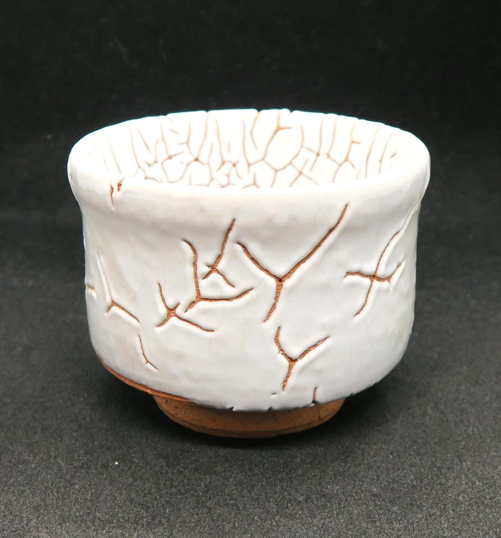 ぐい吞み（酒杯・お猪口）作家物　大野誠二作　萩焼　泰誠窯