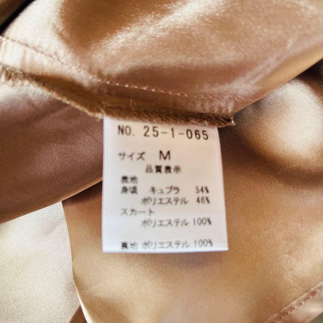 美品★AIMER エメ ブラウン/ゴールド ノースリーブドレス チュールスカート