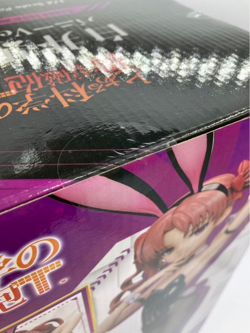 【未開封】とある科学の超電磁砲T 白井黒子 バニーVer 2nd 1/4