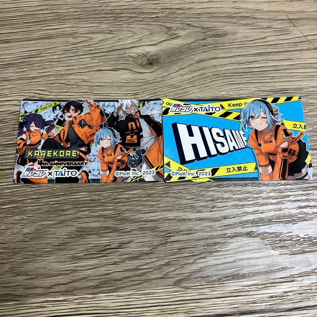 おまけ有り‼️　混血のカレコレ　タイトー限定ぬいぐるみ　ヒサメ