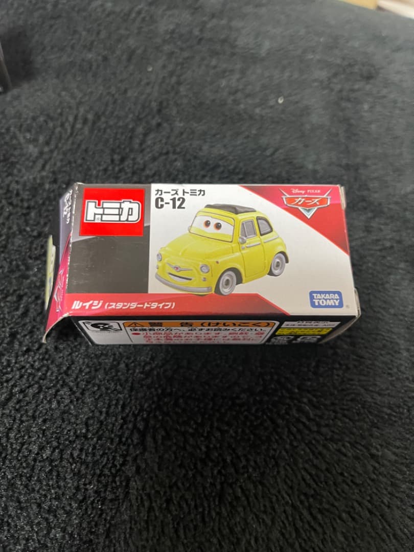 ディズニー カーズ トミカ 8個セット