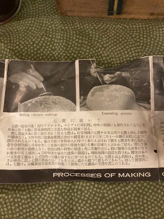 【お値下げ】安藤七宝店 龍鳳凰花唐草文有線七宝花瓶