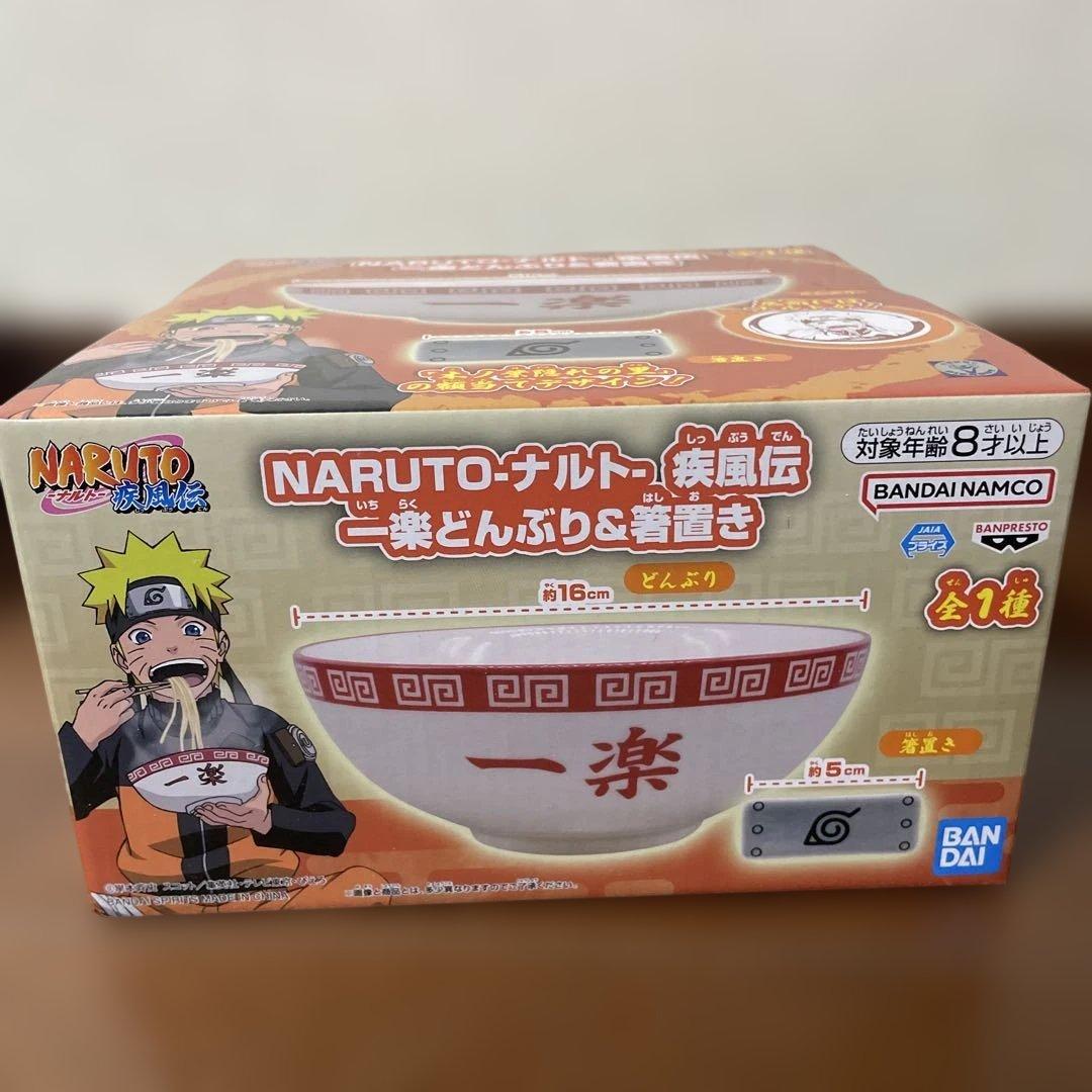 ナルト関連 5種8個セット ボルト サスケ イタチ 一楽どんぶり