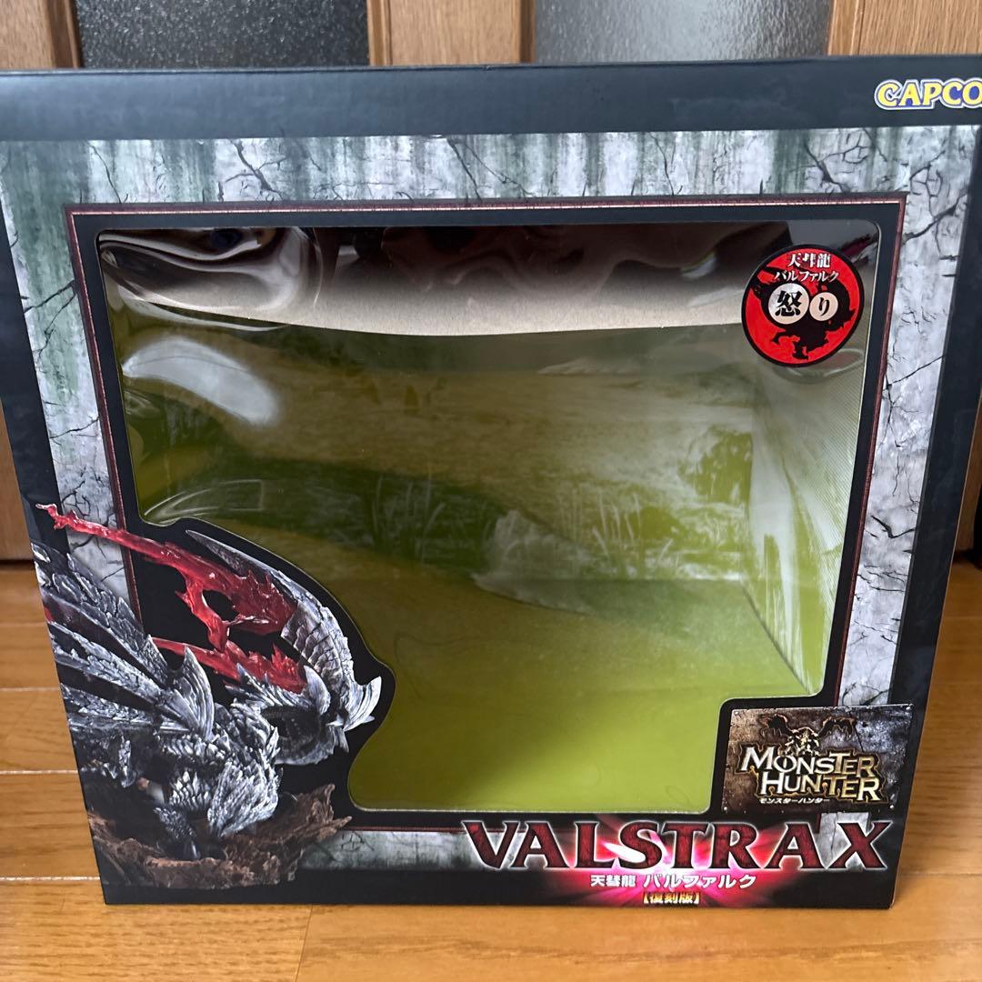 バルファルク　クリエイターズモデル　復刻版　開封品