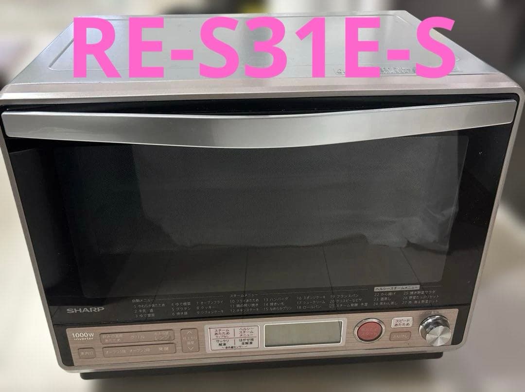 動作品　シャープ 高温スチームオーブンレンジ RE-S31E-S 付属品天板のみ