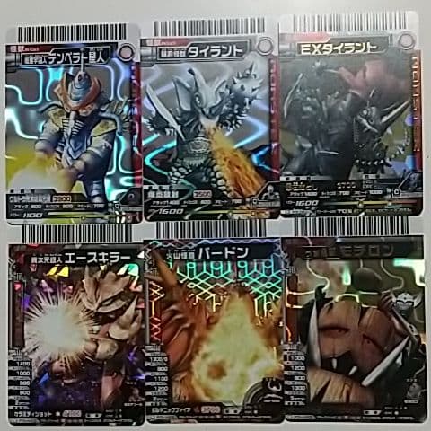 ☆ 大怪獣バトル