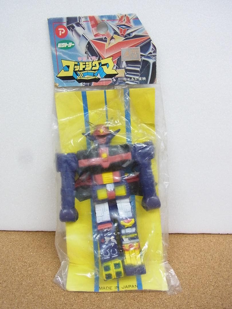 ス*郎様 未開封　ソフビ　ビクトラー　ポピー　ゴッドシグマ