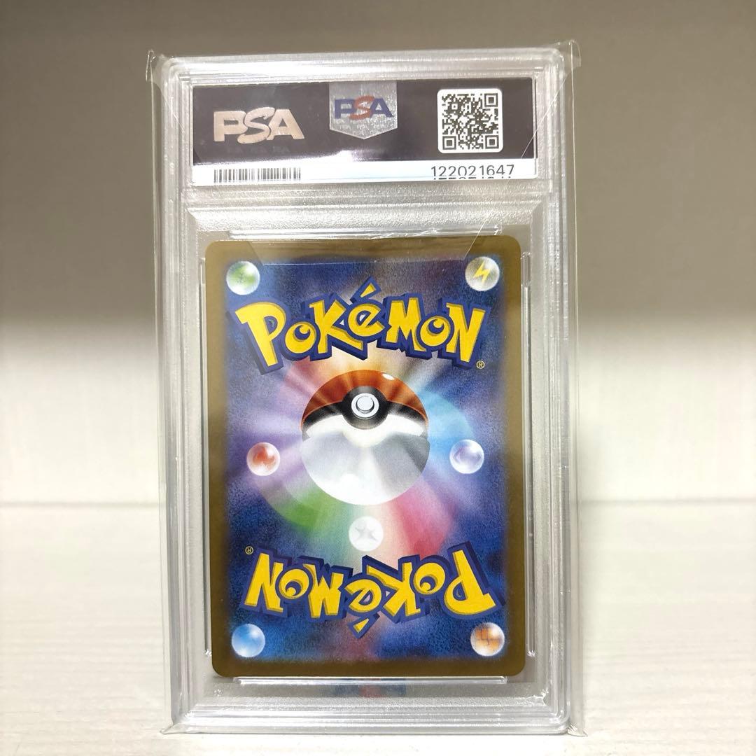 ポケモンカードゲーム レシラムex BWR PSA10