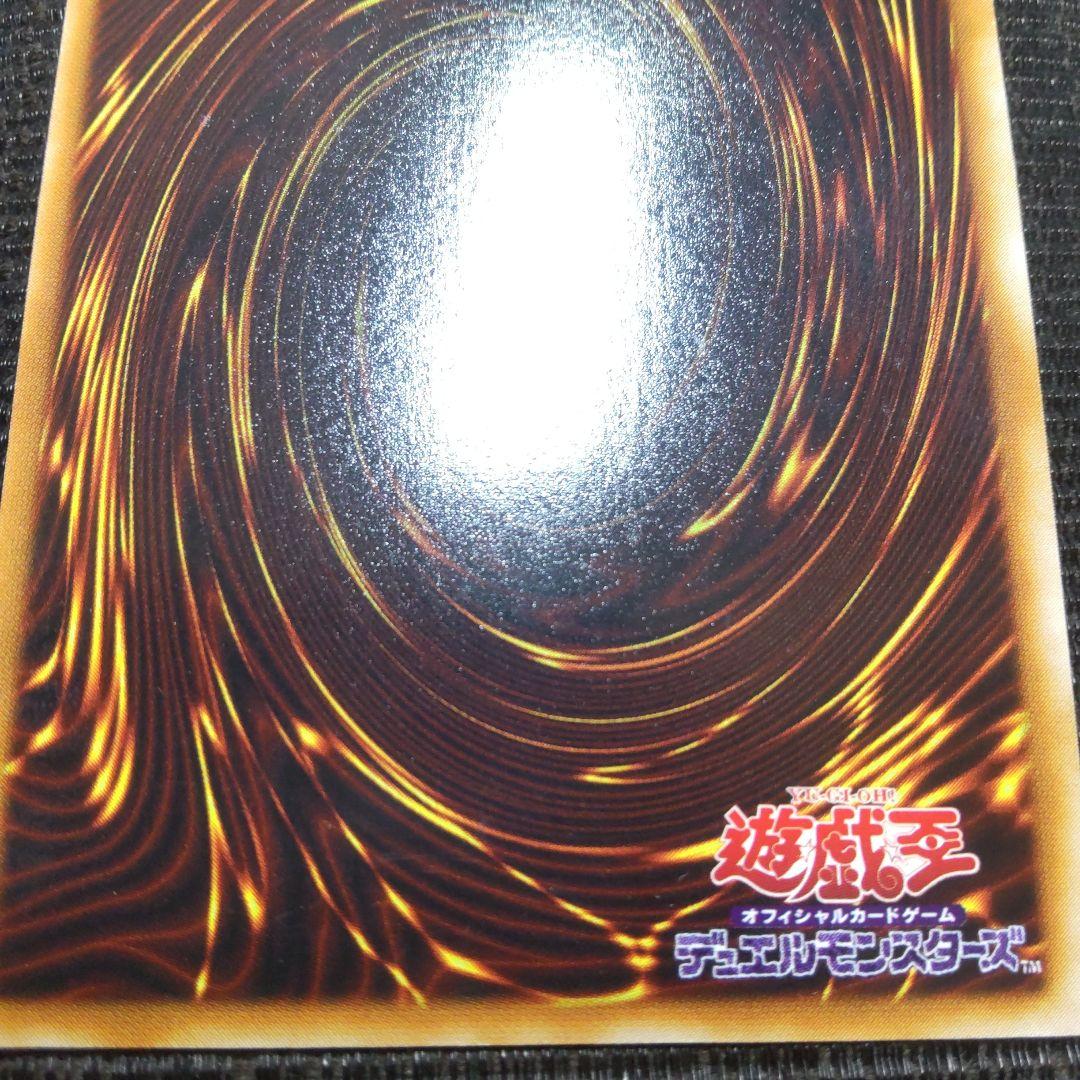 遊戯王　青眼の白龍　LB-01　2期　3枚まとめ売り