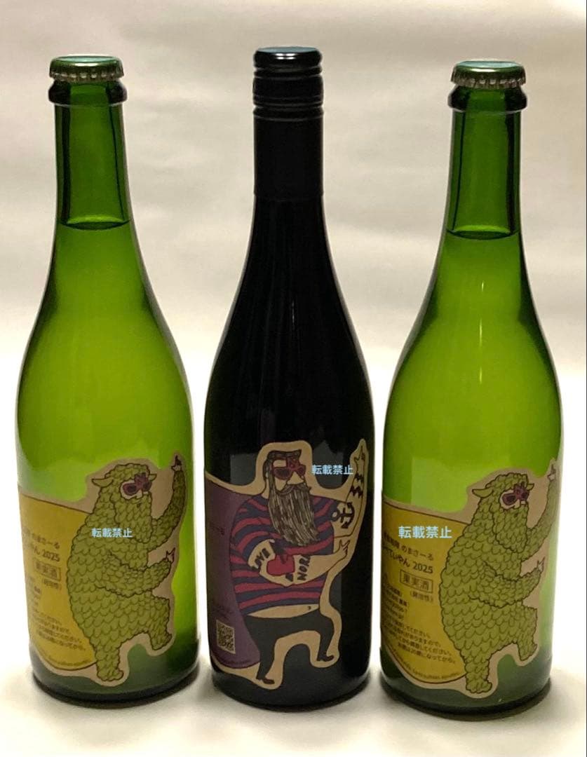 農楽蔵　ぱやぱやぺてぃやん2025２本　わやれっど2024 ワイン3本セット