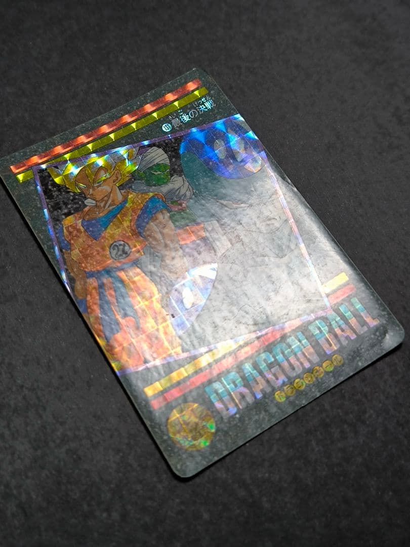 ドラゴンボール カードダス ビジュアルアドベンチャー まとめ売り