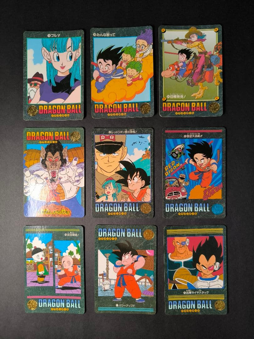 ドラゴンボール カードダス ビジュアルアドベンチャー まとめ売り