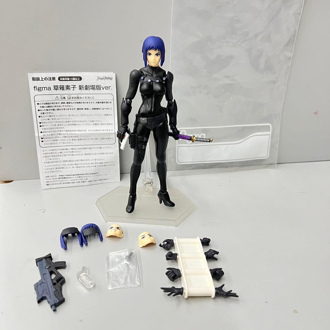 figma 草薙素子 新劇場版ver.