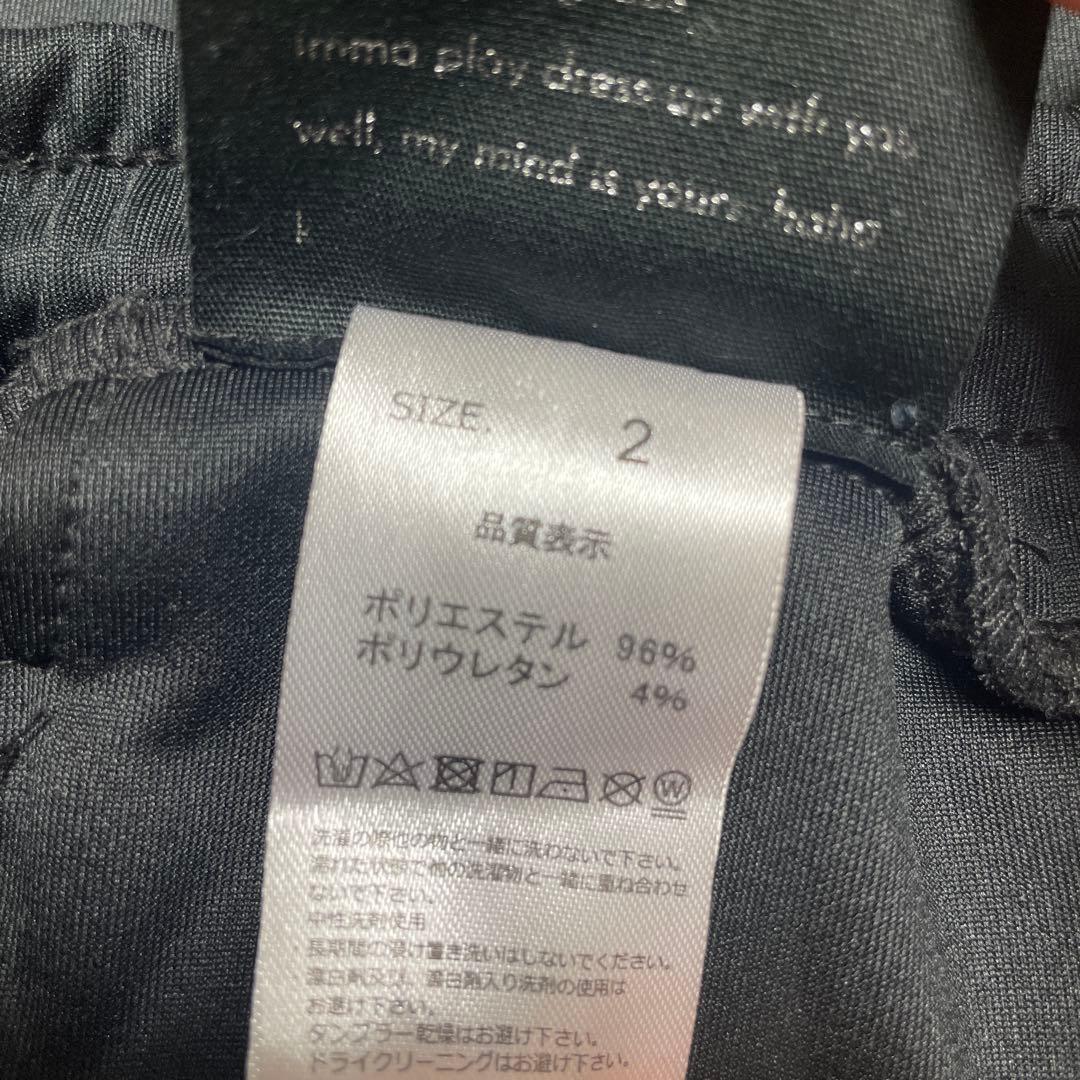 超特急 カイ KEENANDINTENSE キーイン トラックパンツ