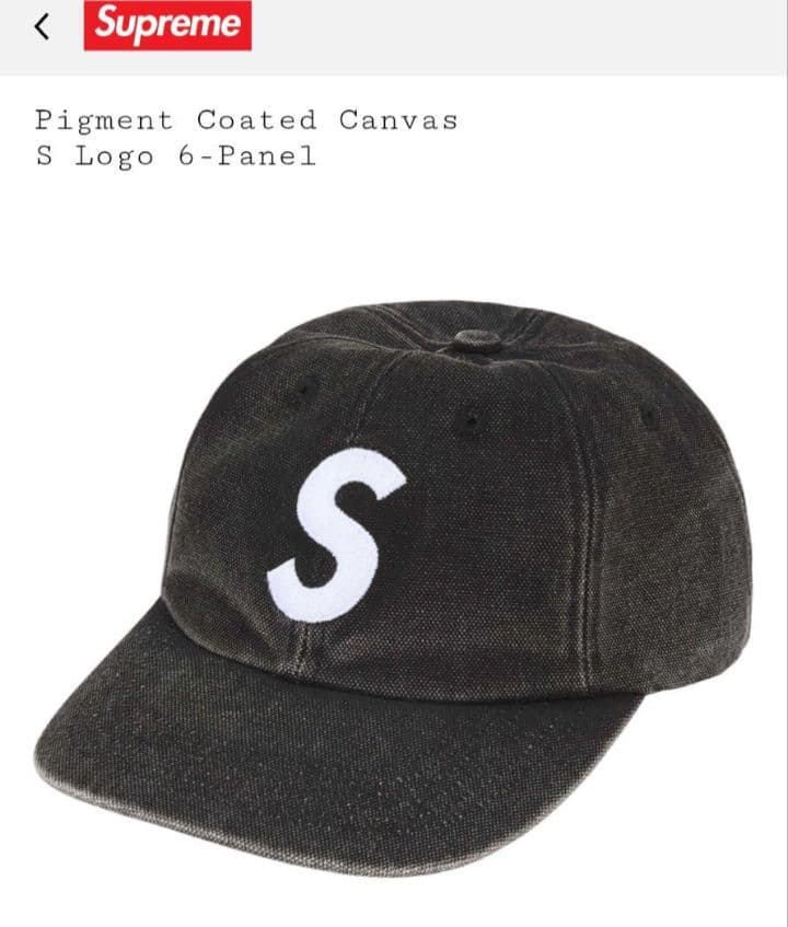 Supreme Pigment Coated Canvas S Logo (黒）