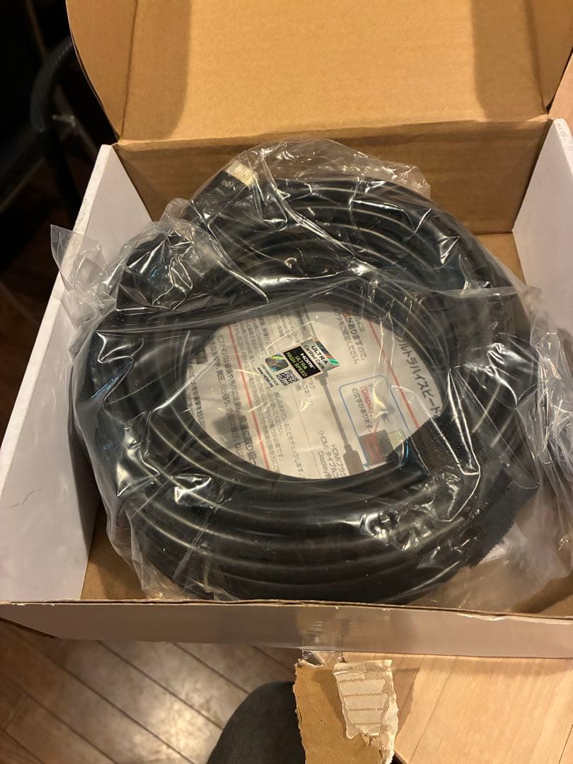 サンワサプライ KM-HD20-UFB200 HDMI 20m新品