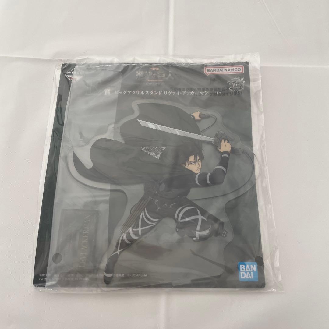 一番くじ　進撃の巨人〜自由を求めて〜 まとめ売り