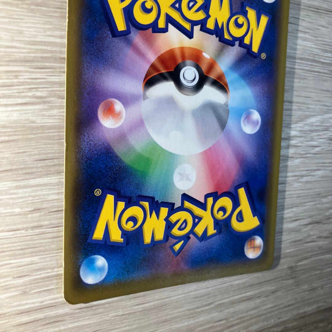 り*い様 ソルガレオ&ルナアーラGX SR SM11b ドリームリーグ 063/